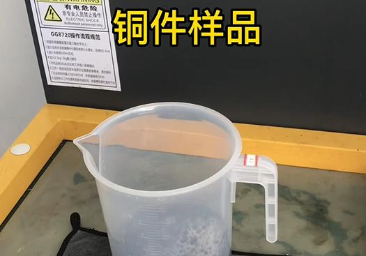 宜城紫铜高频机配件样品